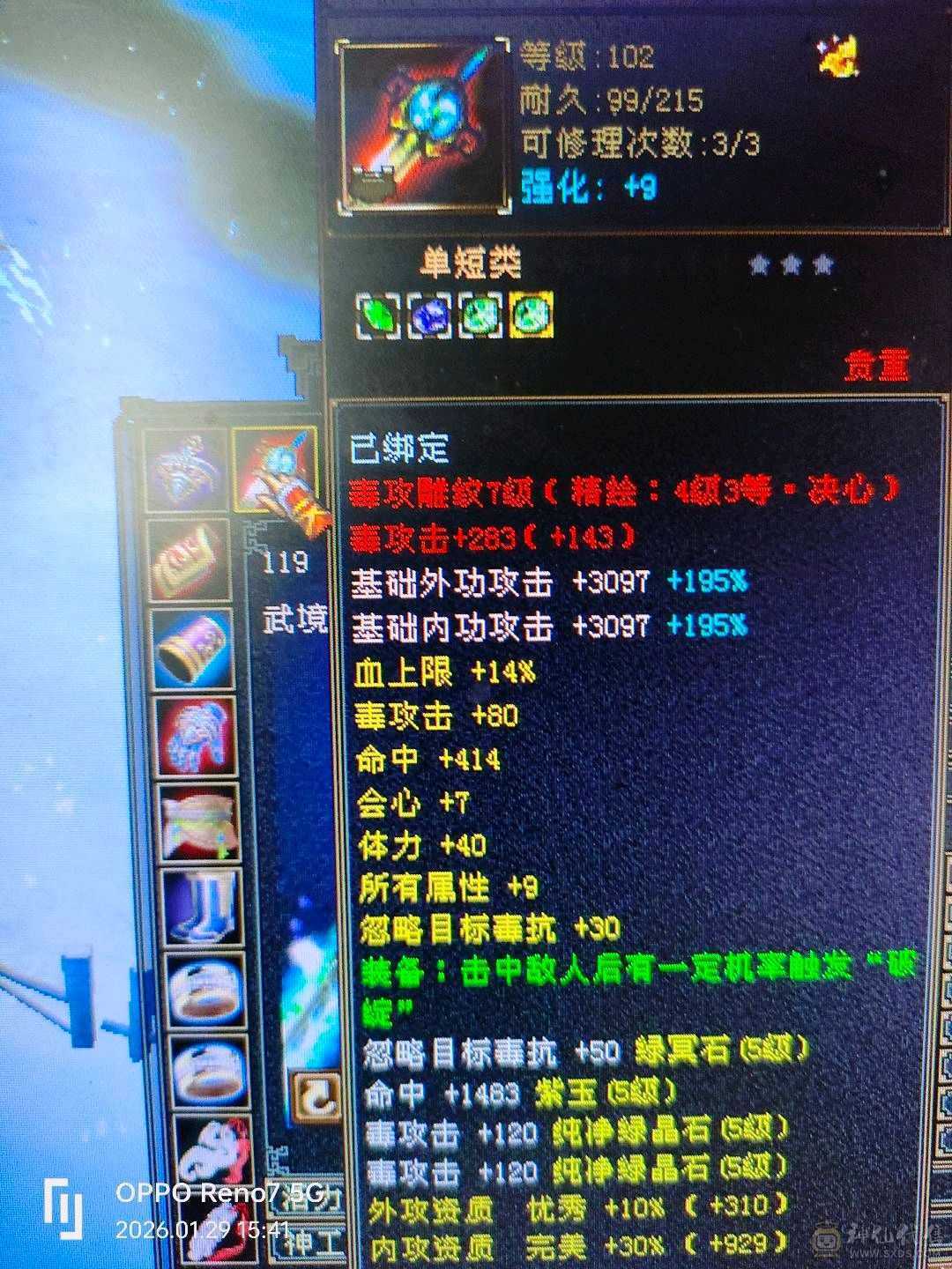 级，幻魂，修炼，心法，都🈵