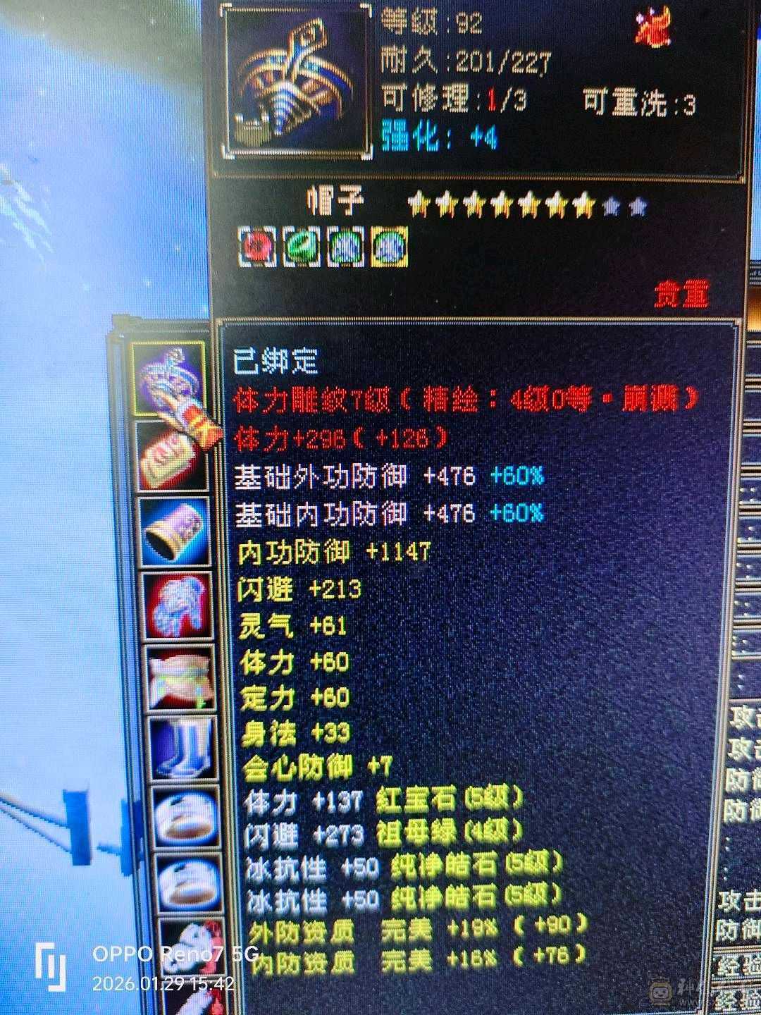 级，幻魂，修炼，心法，都🈵
