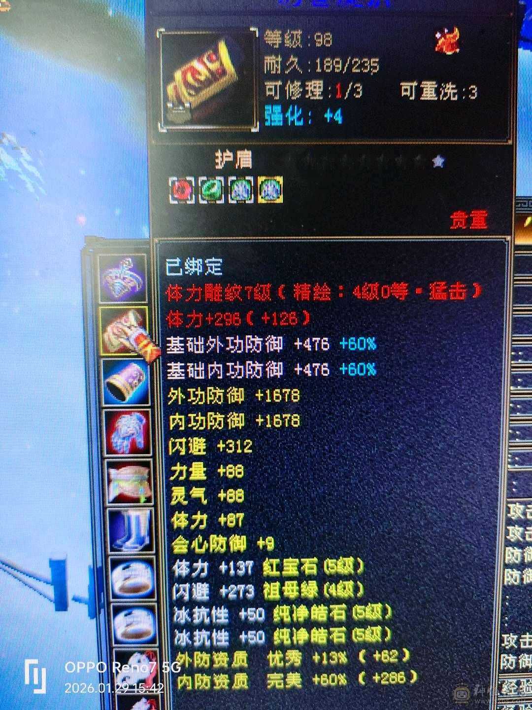 级，幻魂，修炼，心法，都🈵