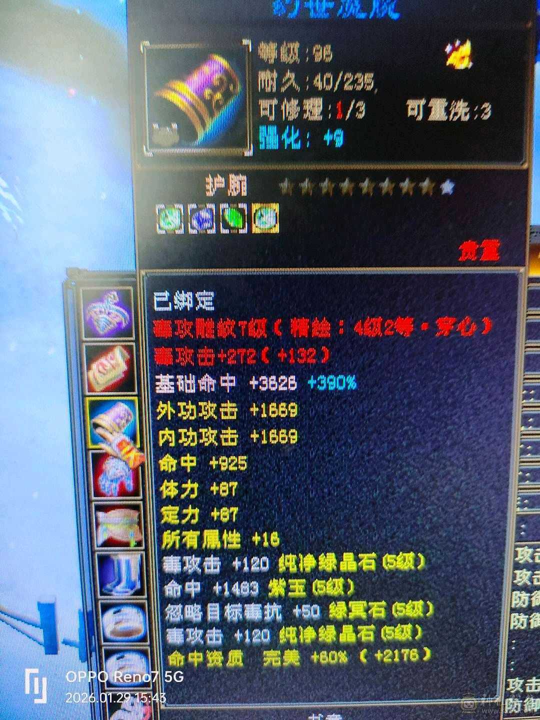 级，幻魂，修炼，心法，都🈵