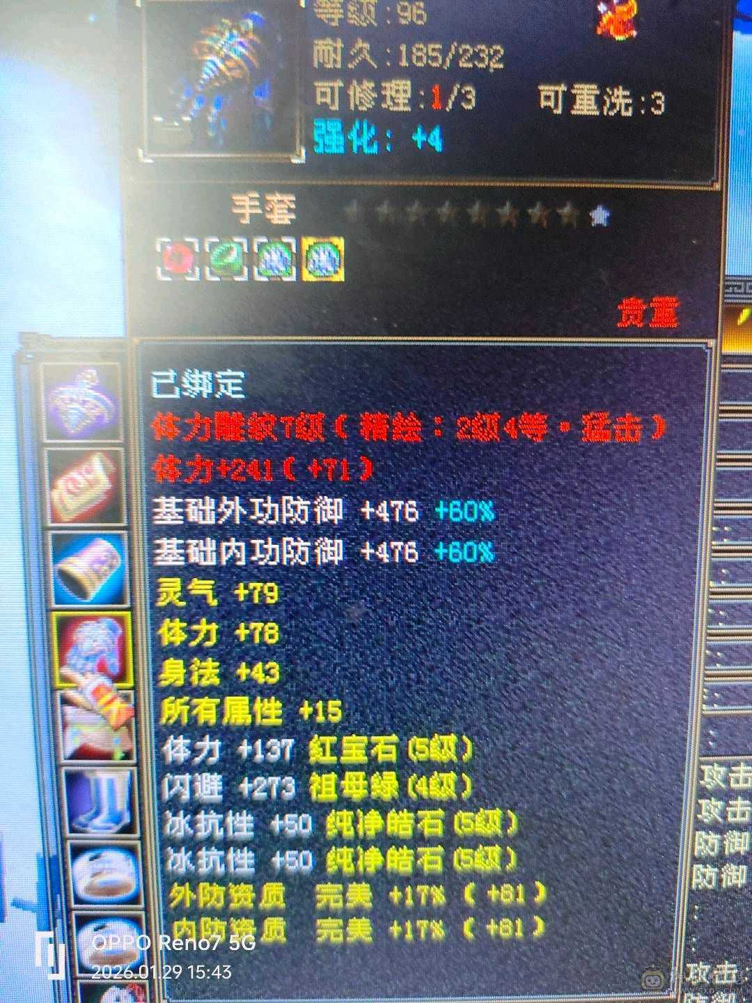 级，幻魂，修炼，心法，都🈵