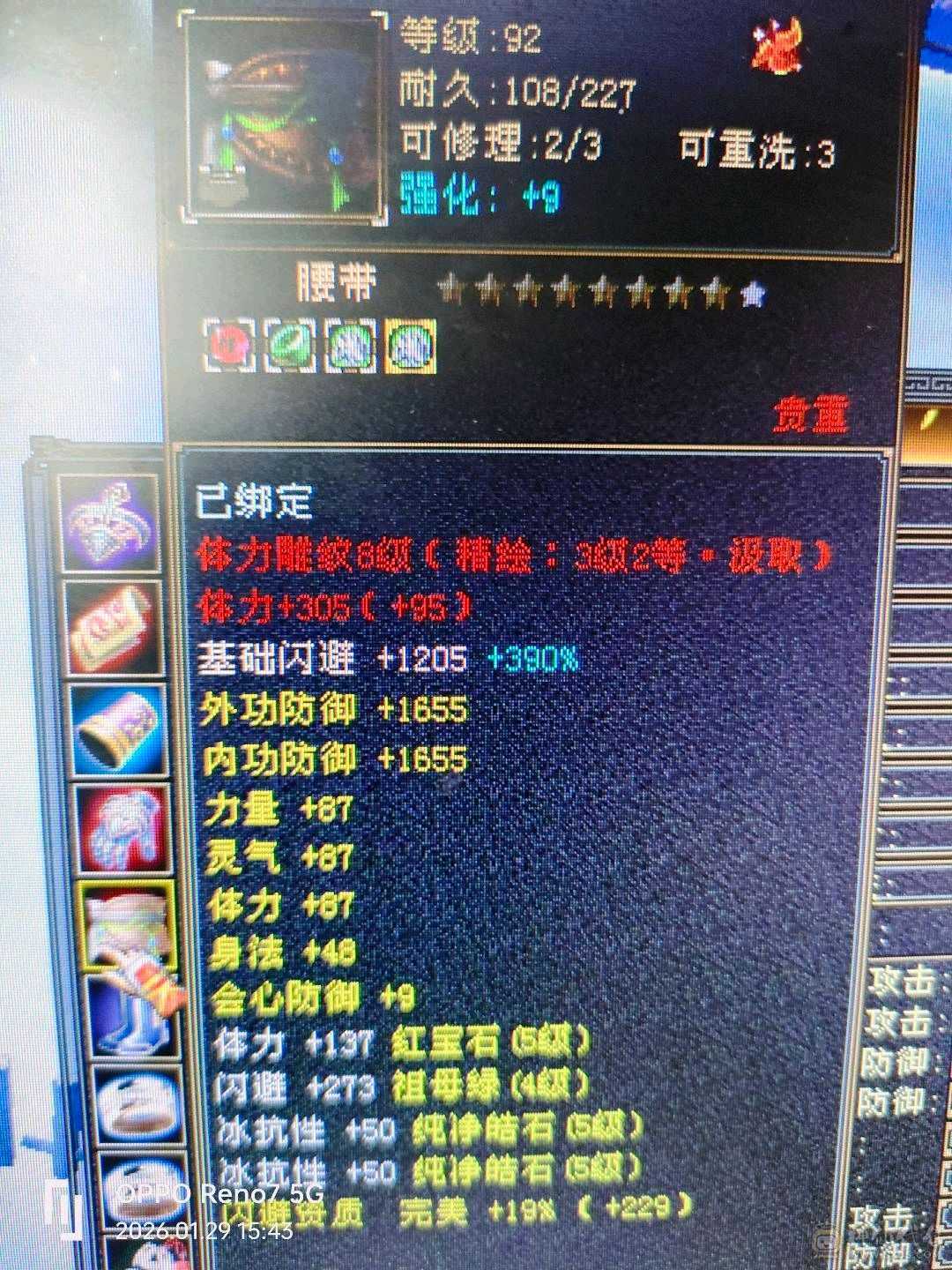 级，幻魂，修炼，心法，都🈵
