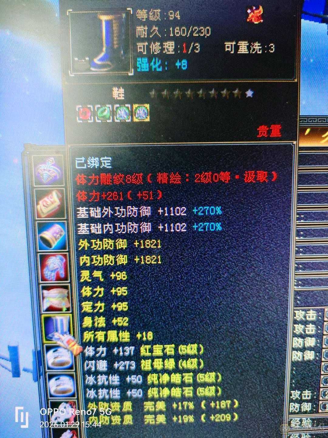级，幻魂，修炼，心法，都🈵