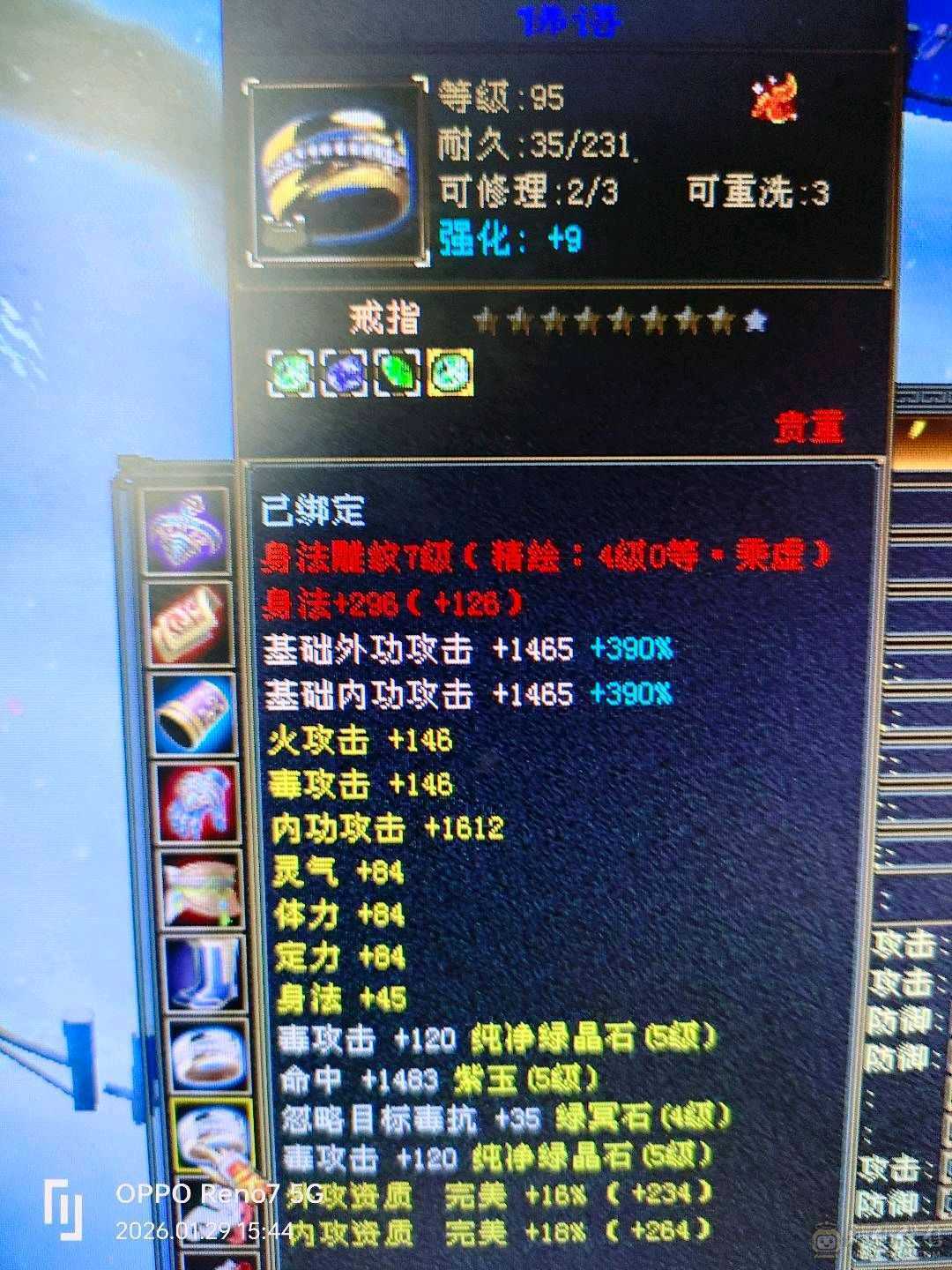 级，幻魂，修炼，心法，都🈵