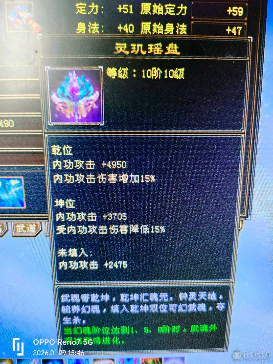 级，幻魂，修炼，心法，都🈵