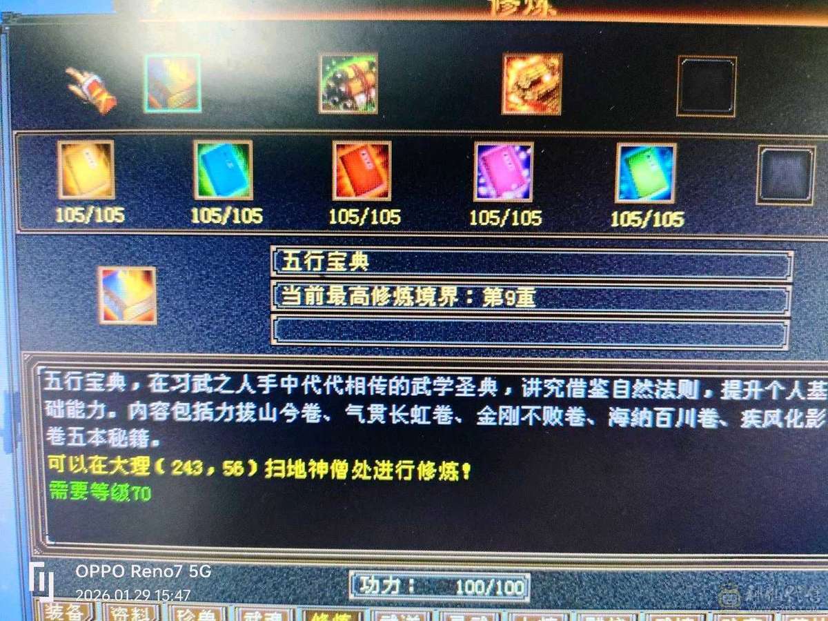 级，幻魂，修炼，心法，都🈵