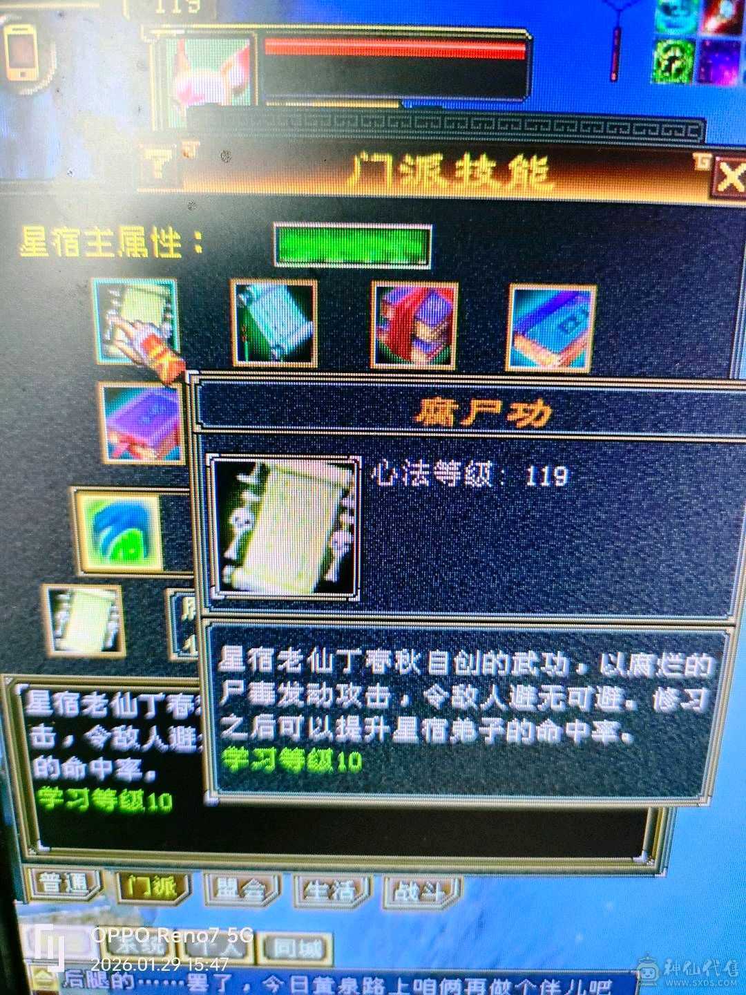 级，幻魂，修炼，心法，都🈵