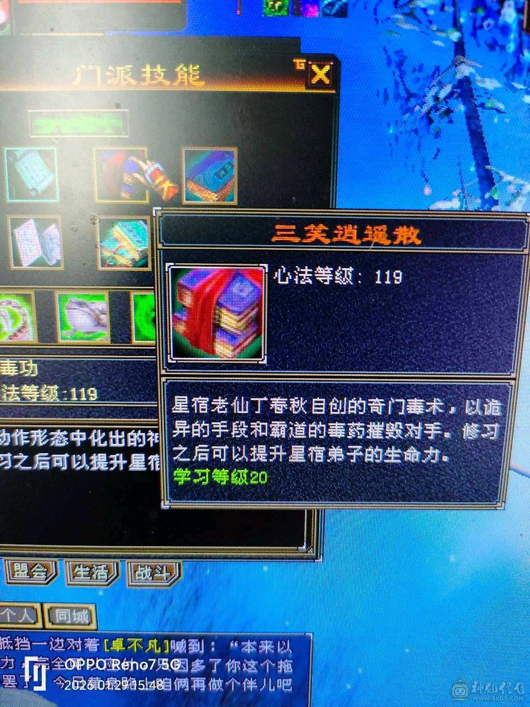 级，幻魂，修炼，心法，都🈵