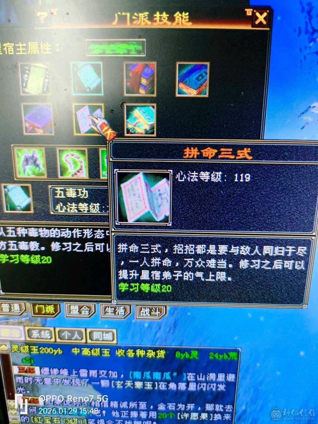 级，幻魂，修炼，心法，都🈵