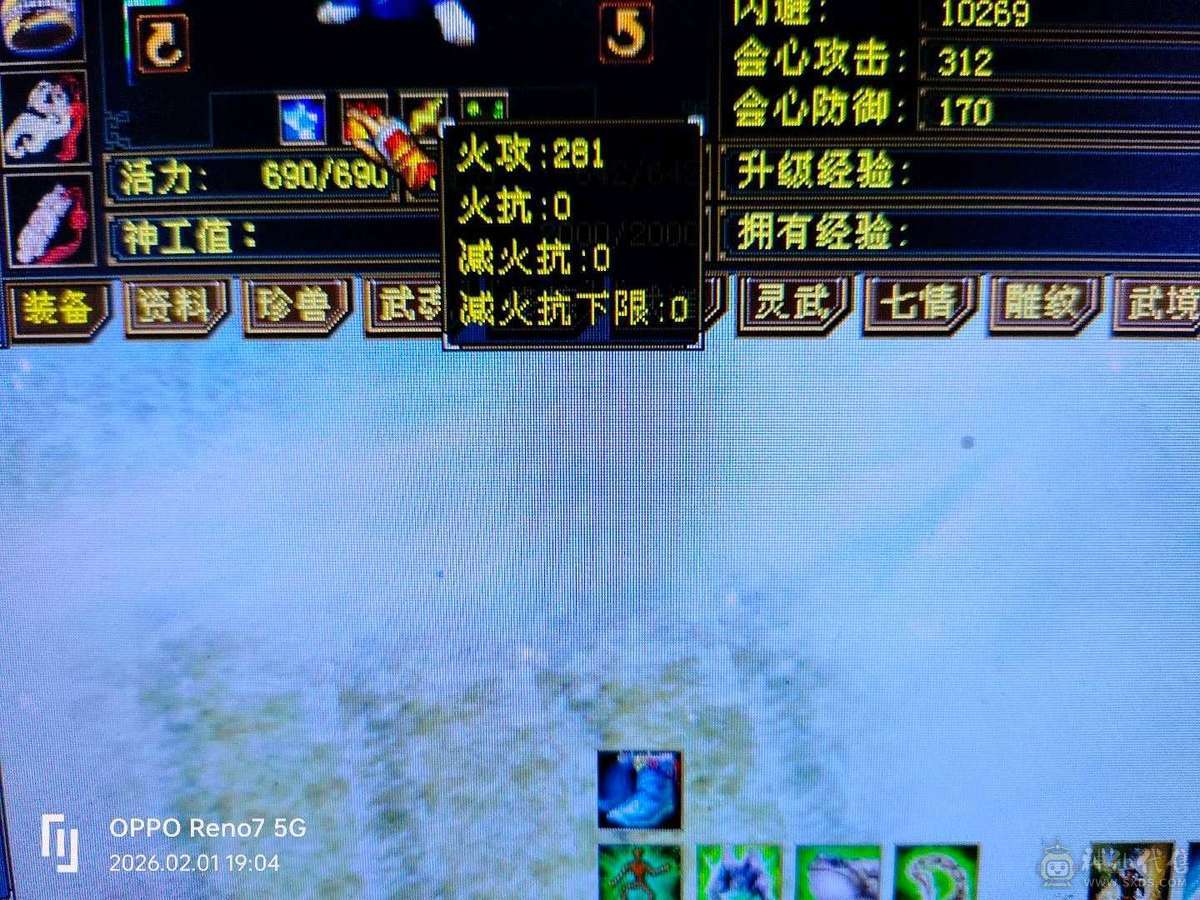 级，幻魂，修炼，心法，都🈵