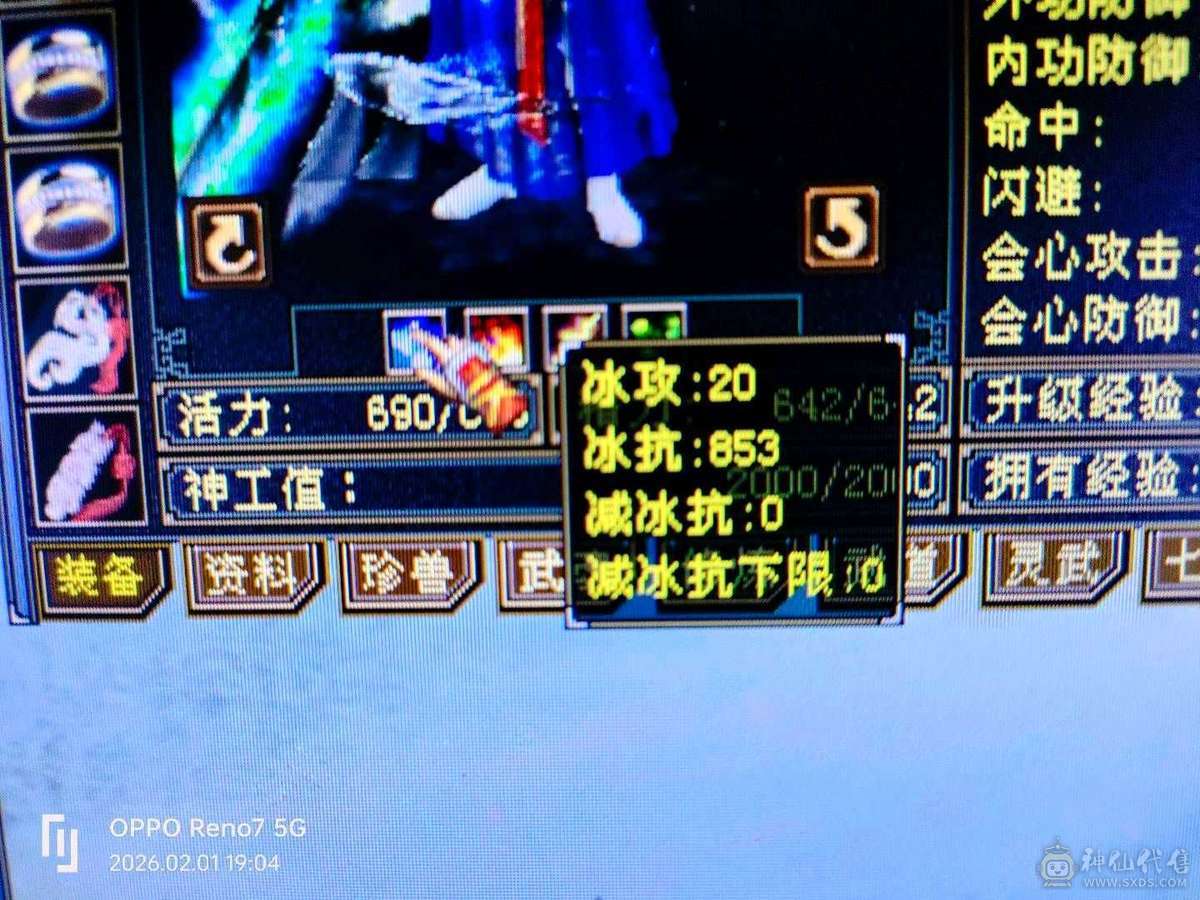 级，幻魂，修炼，心法，都🈵