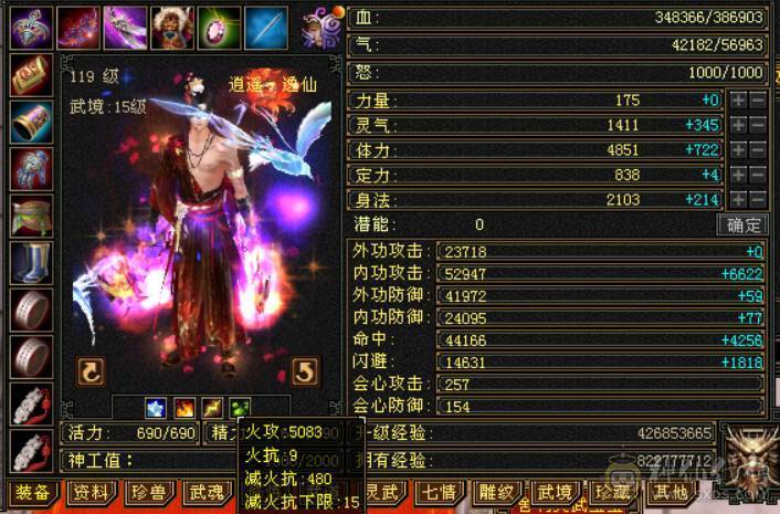 晴天推荐：三修5444逍遥没空玩了便宜甩