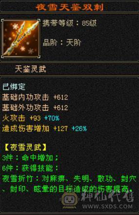 晴天推荐：三修5444逍遥没空玩了便宜甩