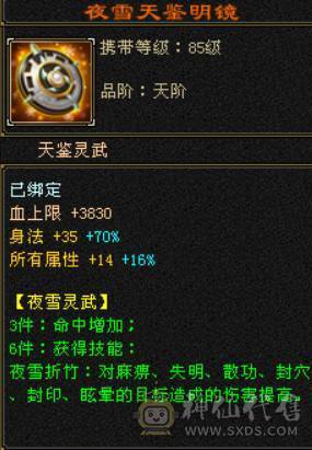 晴天推荐：三修5444逍遥没空玩了便宜甩