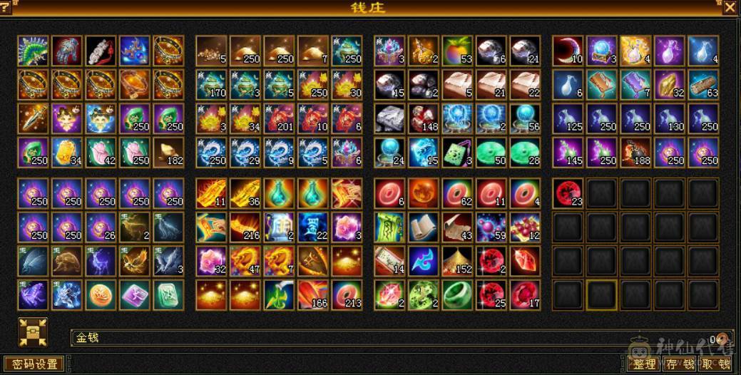 晴天推荐：三修5444逍遥没空玩了便宜甩