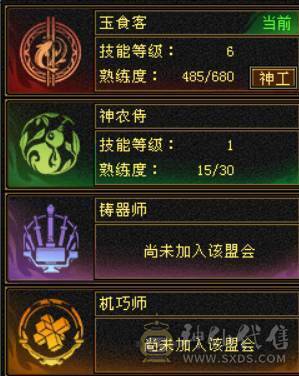 晴天推荐：三修5444逍遥没空玩了便宜甩