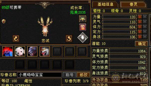 晴天推荐：三修5444逍遥没空玩了便宜甩