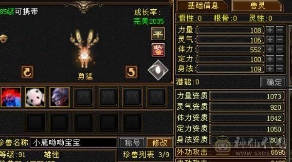 晴天推荐：三修5444逍遥没空玩了便宜甩