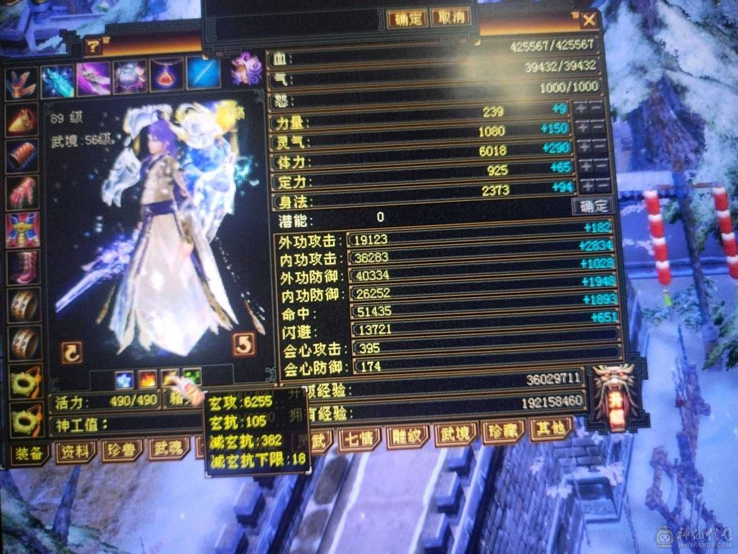 温暖推荐-资金到位，特价结束，喜欢的来谈，6体半6属曼陀