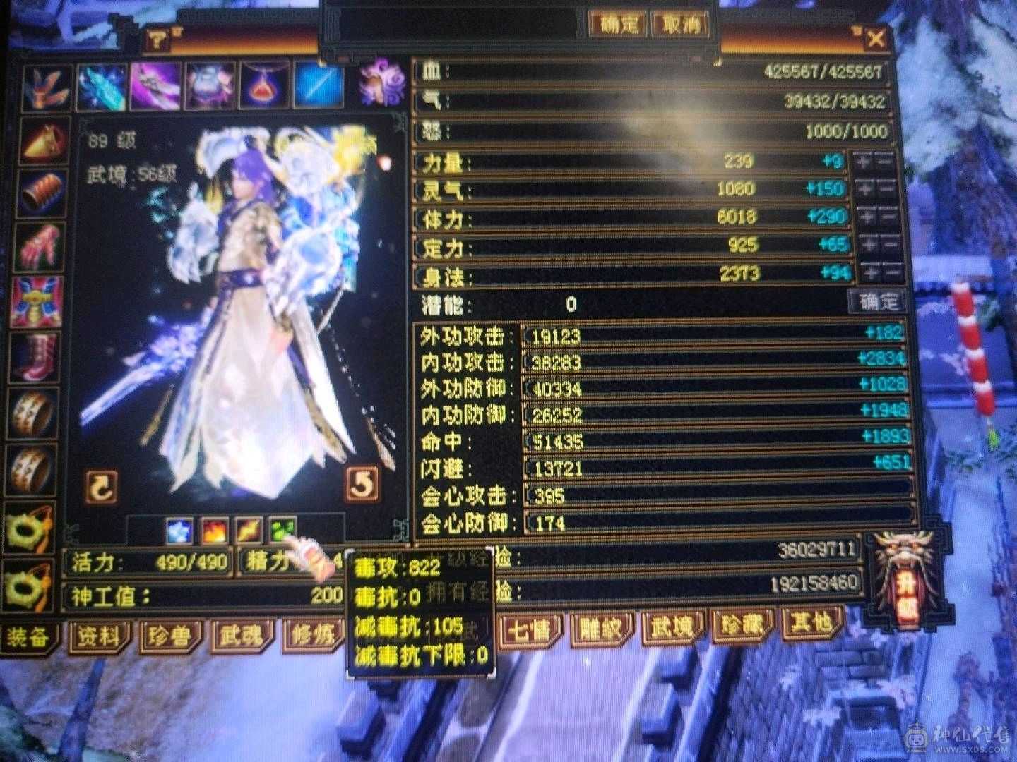 温暖推荐-资金到位，特价结束，喜欢的来谈，6体半6属曼陀