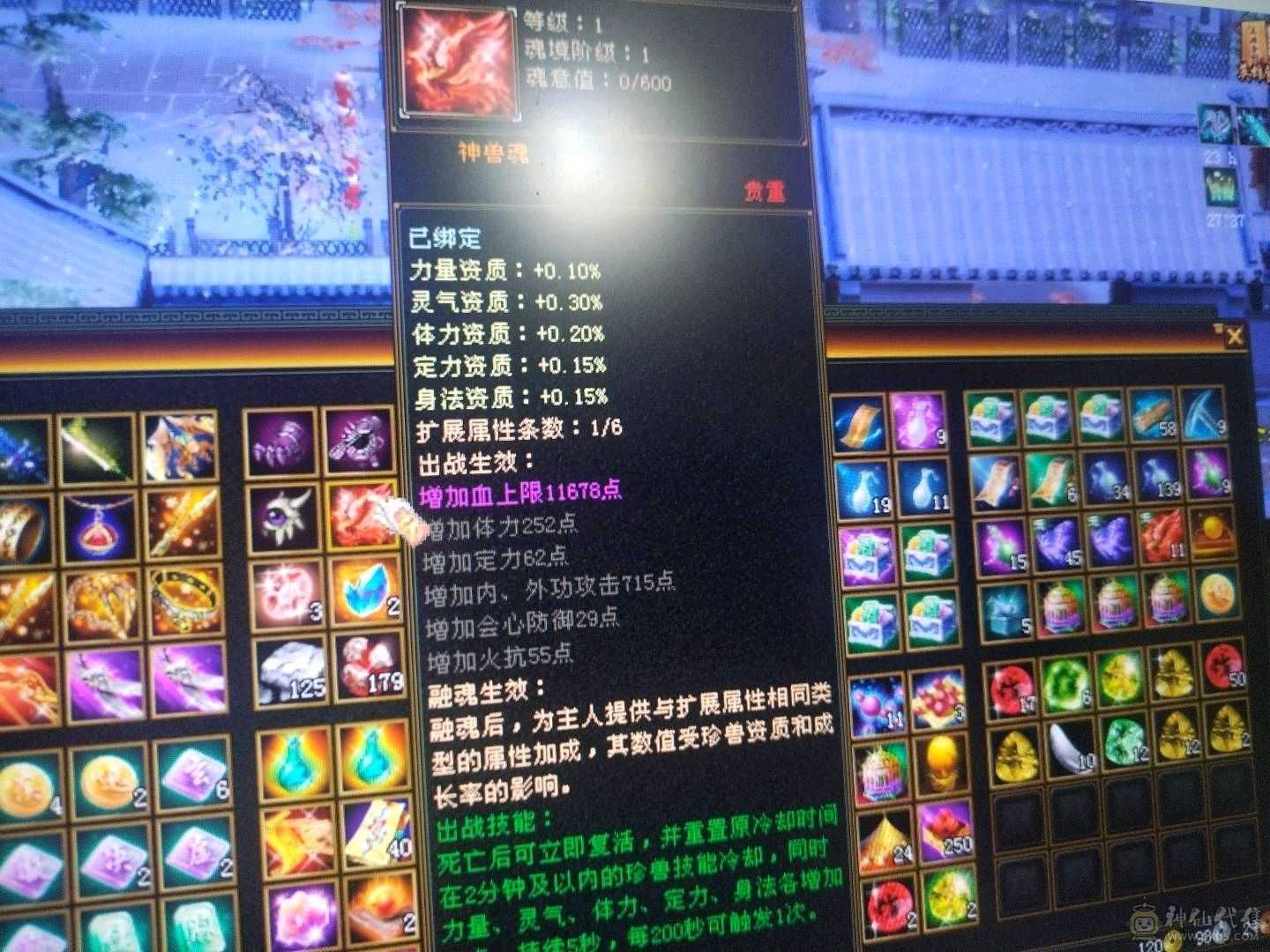 温暖推荐-资金到位，特价结束，喜欢的来谈，6体半6属曼陀