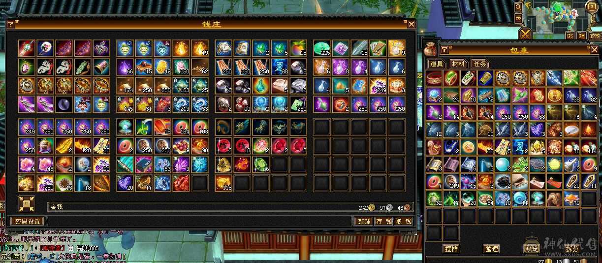 极限多修气武当，总属8700。神兽马上5阶，高闪高命中