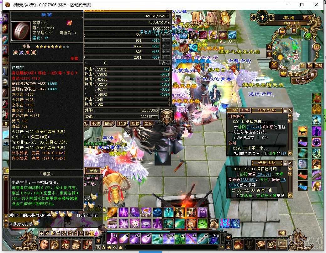 带双十宝宝，一个4434资质附体至少值400元，一个4000+值150元