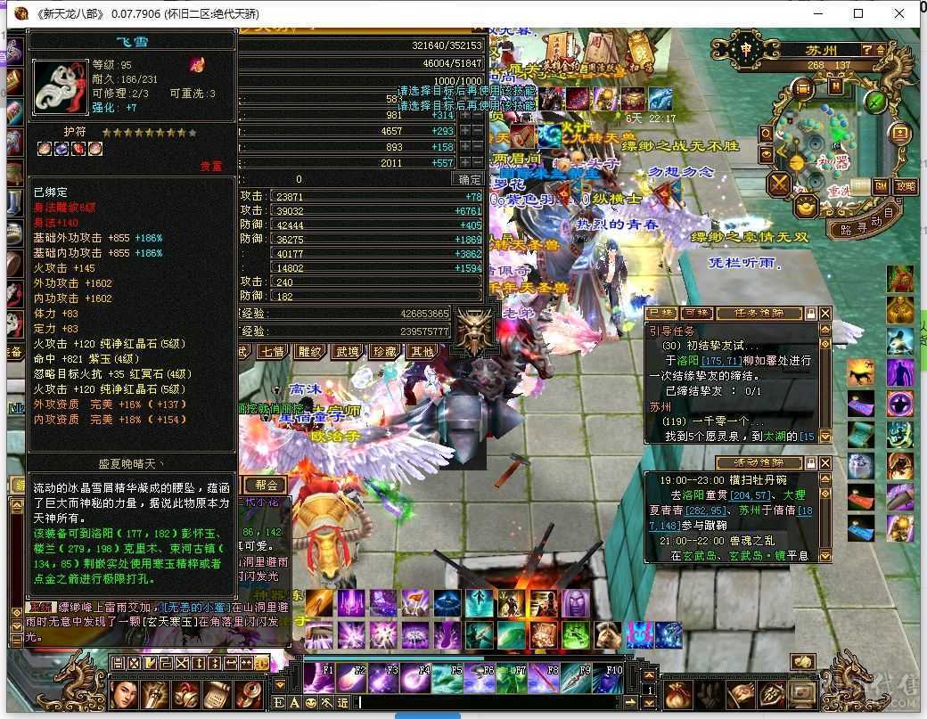 带双十宝宝，一个4434资质附体至少值400元，一个4000+值150元