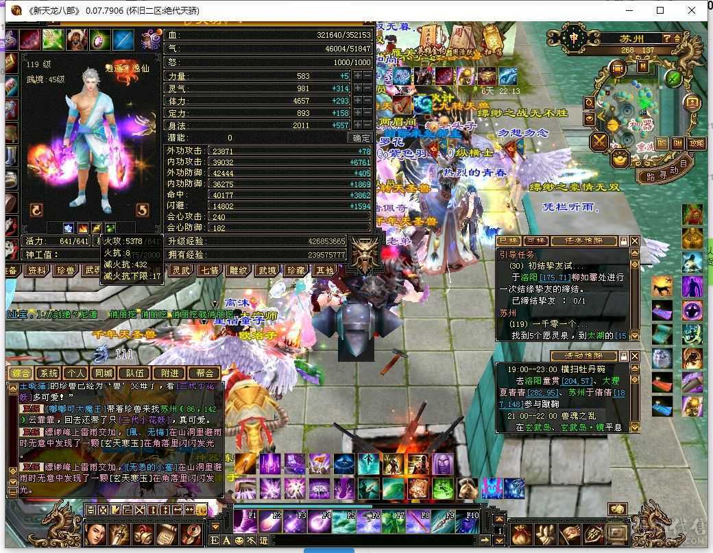 带双十宝宝，一个4434资质附体至少值400元，一个4000+值150元