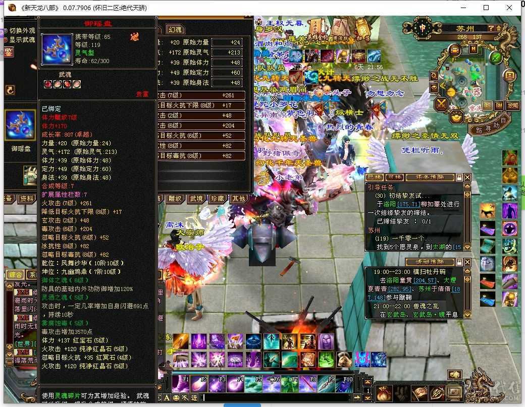 带双十宝宝，一个4434资质附体至少值400元，一个4000+值150元