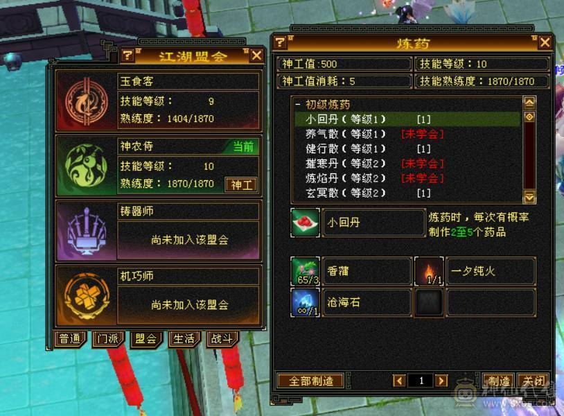 『晴天推荐』满6 新雕6级 63W血 裸7100 四修355会心龙威天龙 双十盟会 赤兔坐骑