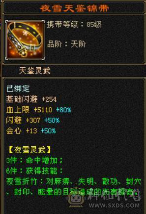 【晚晚推荐】7级毒逍遥68万血，星宿70+万血，冰抗+毒抗+身法，3套石头。