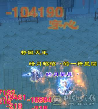 【晚晚推荐】7级毒逍遥68万血，星宿70+万血，冰抗+毒抗+身法，3套石头。