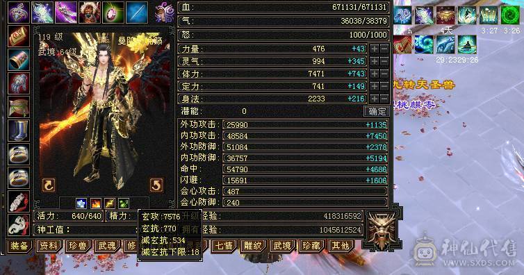 米久推荐 捡漏，来二胎，照顾孩子没时间玩  万血多修大天龙 高命中 现在是曼陀 打人酷酷暴击  转少林有百万血   韶华金乌 墨玉麒麟  赤兔  红熊王  兽灵更新完  喜欢极限号的来研究 