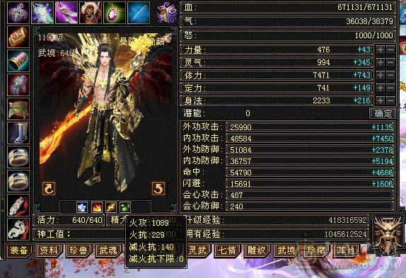 米久推荐 捡漏，来二胎，照顾孩子没时间玩  万血多修大天龙 高命中 现在是曼陀 打人酷酷暴击  转少林有百万血   韶华金乌 墨玉麒麟  赤兔  红熊王  兽灵更新完  喜欢极限号的来研究 