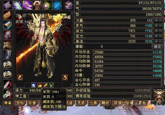 米久推荐 捡漏，来二胎，照顾孩子没时间玩  万血多修大天龙 高命中 现在是曼陀 打人酷酷暴击  转少林有百万血   韶华金乌 墨玉麒麟  赤兔  红熊王  兽灵更新完  喜欢极限号的来研究 