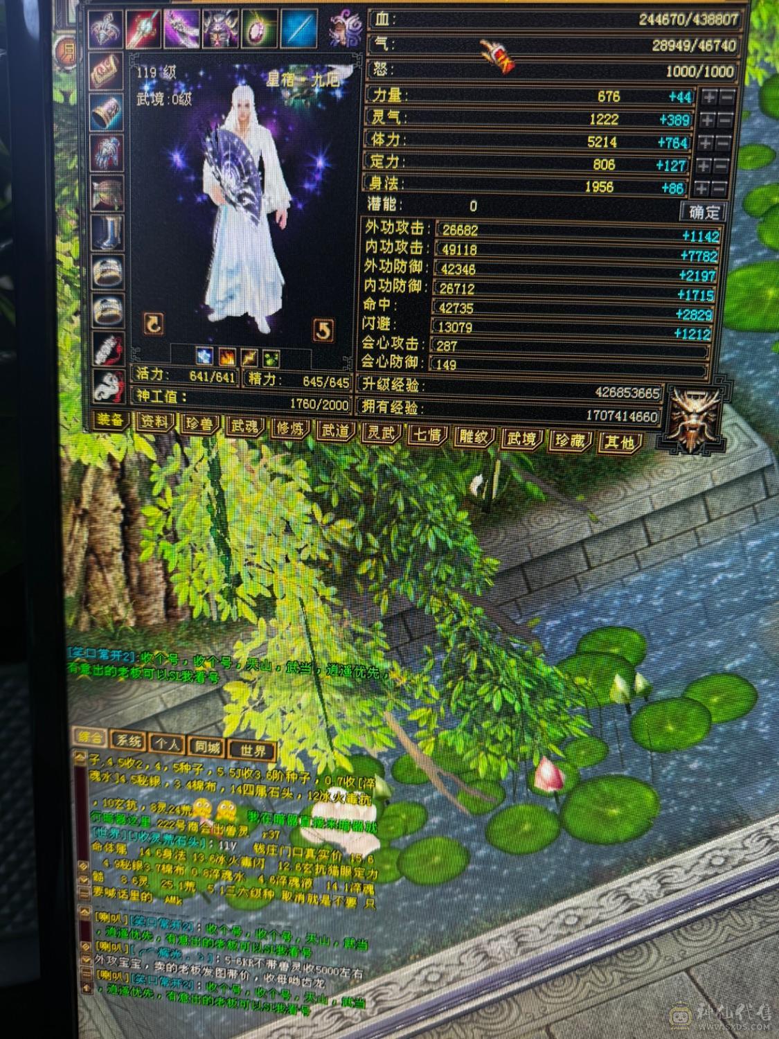 底子非常好的星宿，自己看很详细