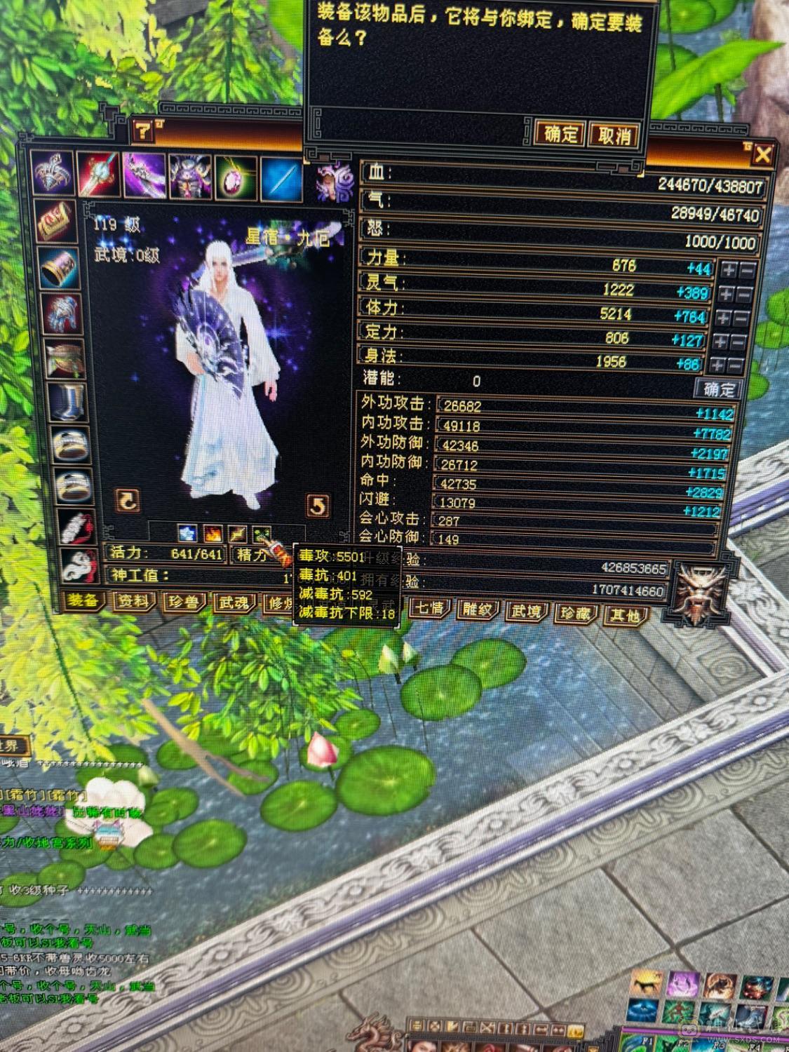 底子非常好的星宿，自己看很详细