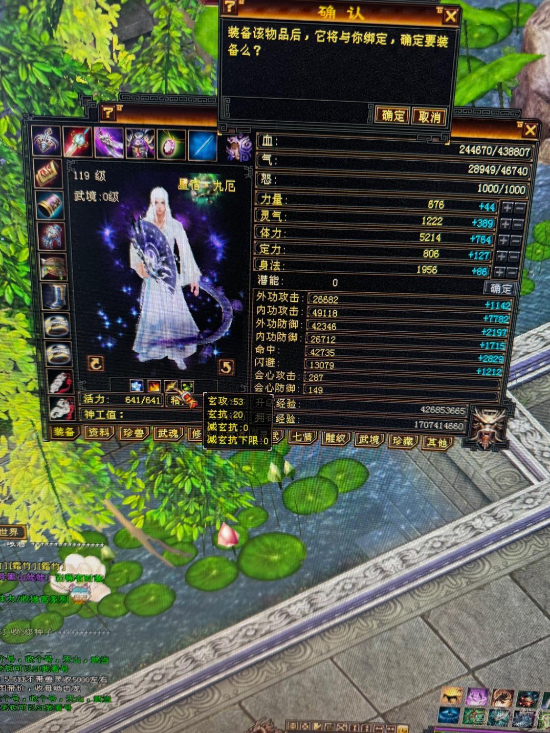 底子非常好的星宿，自己看很详细