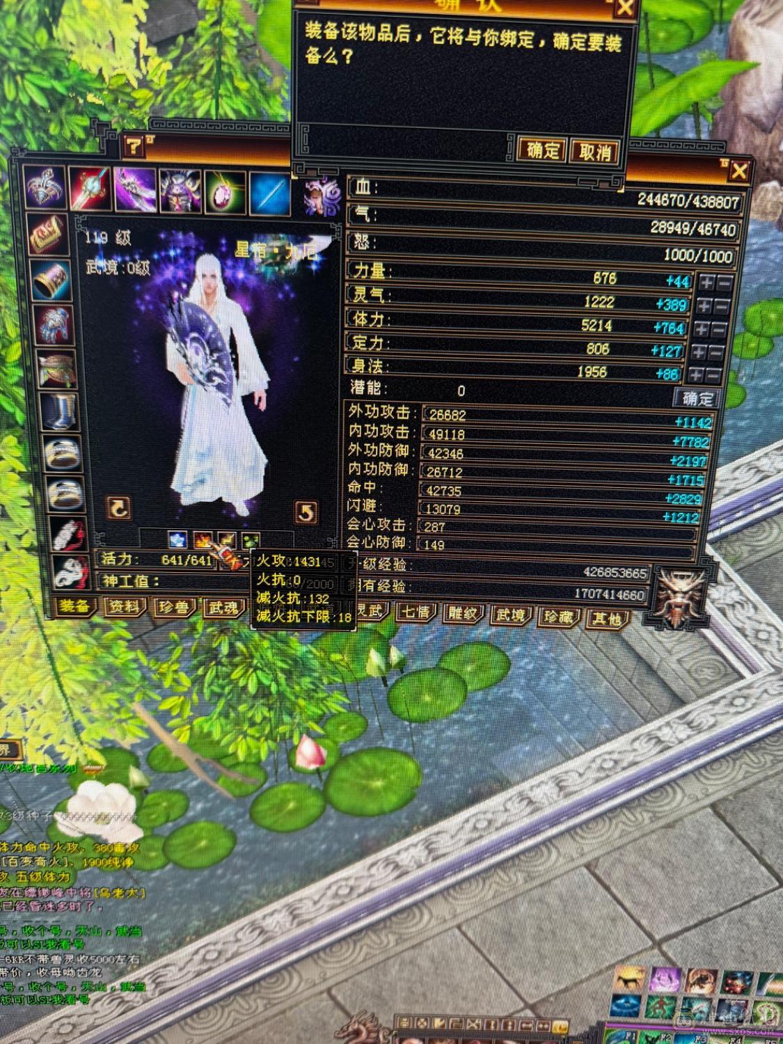 底子非常好的星宿，自己看很详细