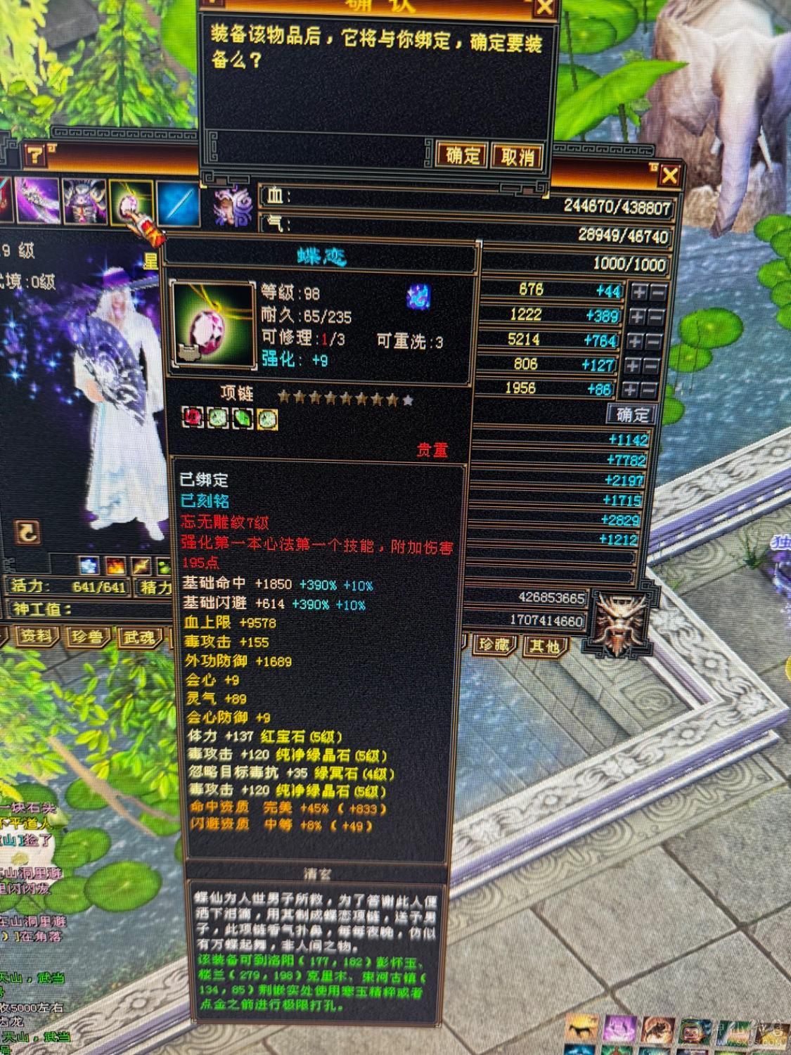 底子非常好的星宿，自己看很详细