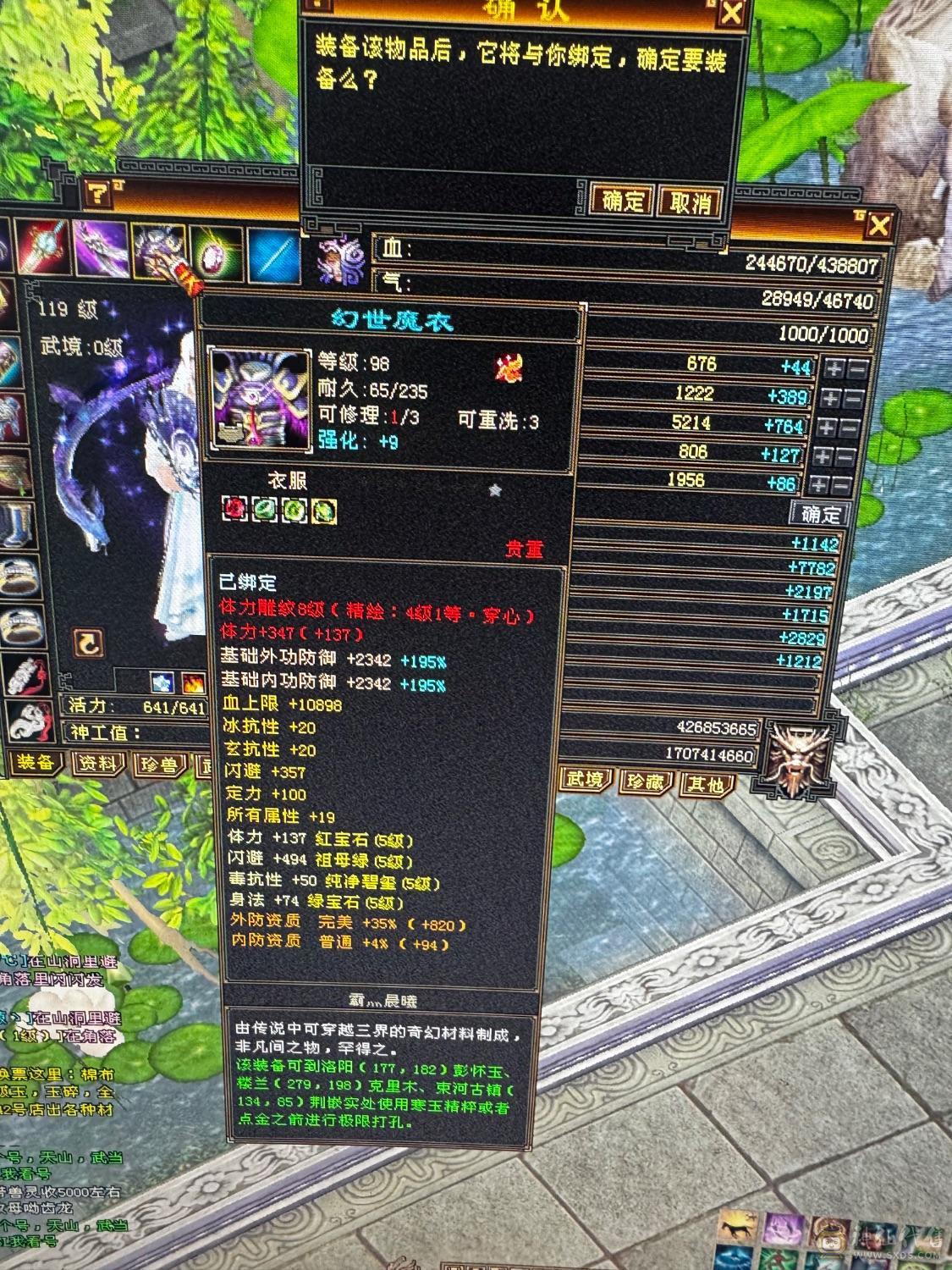 底子非常好的星宿，自己看很详细