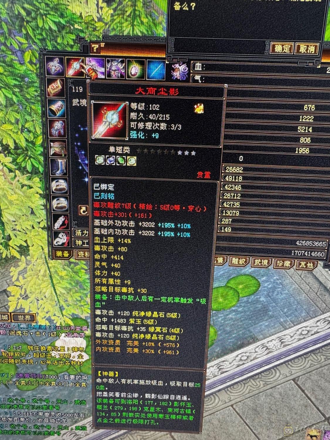 底子非常好的星宿，自己看很详细