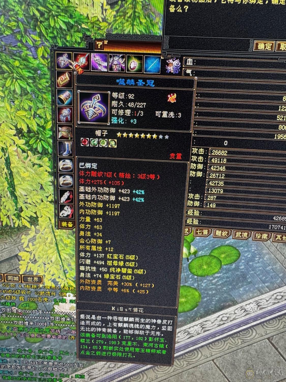 底子非常好的星宿，自己看很详细