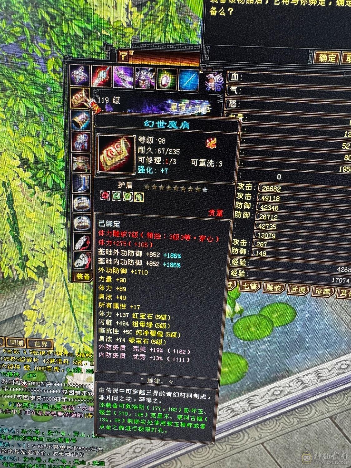 底子非常好的星宿，自己看很详细