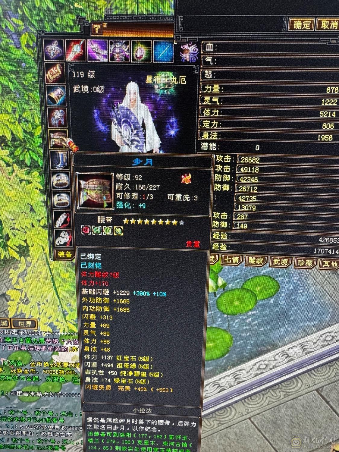 底子非常好的星宿，自己看很详细