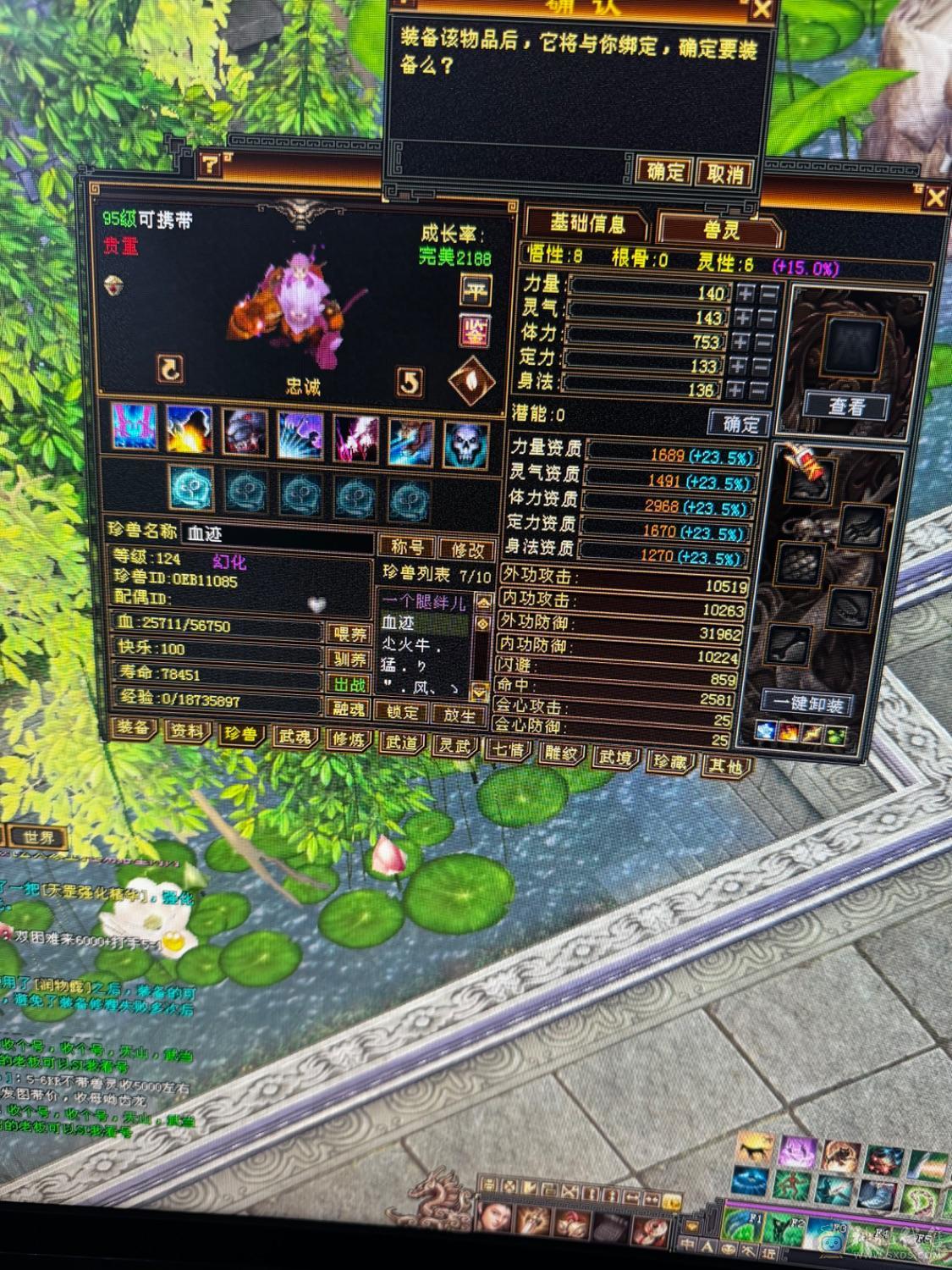 底子非常好的星宿，自己看很详细