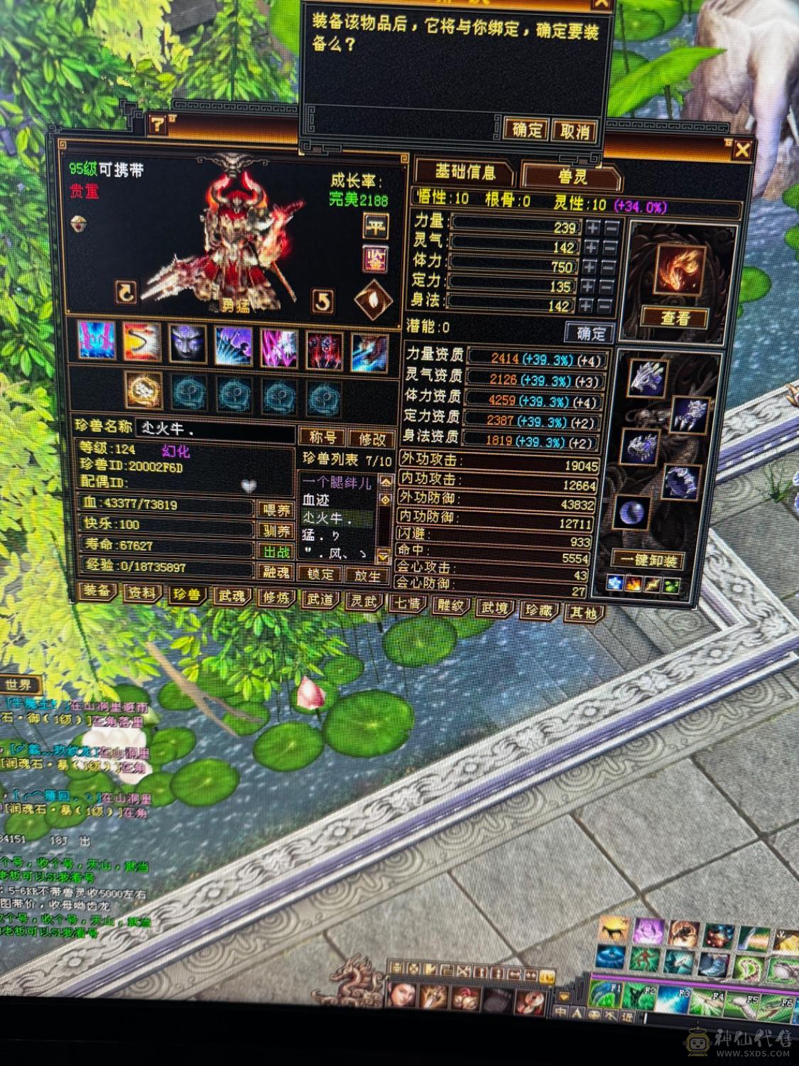 底子非常好的星宿，自己看很详细