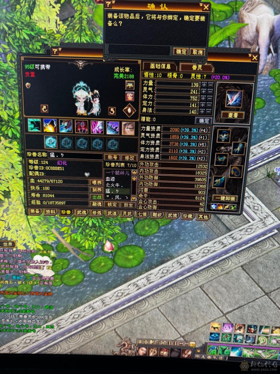 底子非常好的星宿，自己看很详细