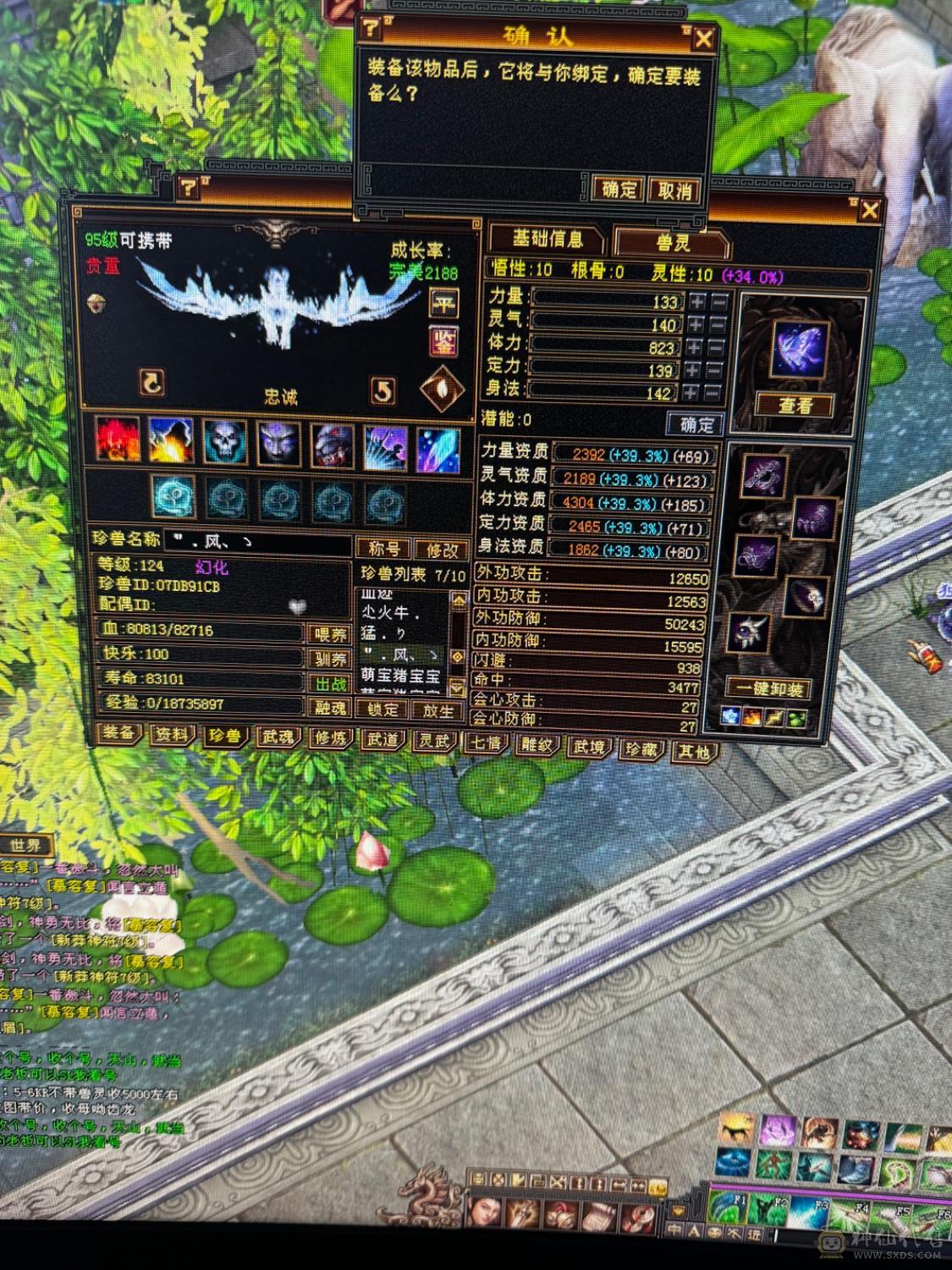 底子非常好的星宿，自己看很详细